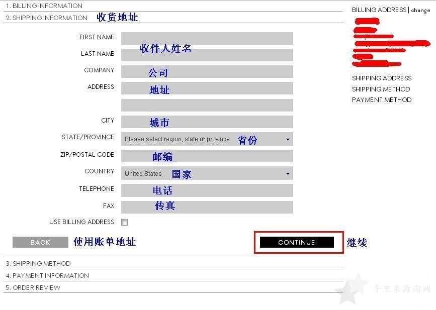 Rebecca Minkoff美国官网注册下单购物海淘攻略6