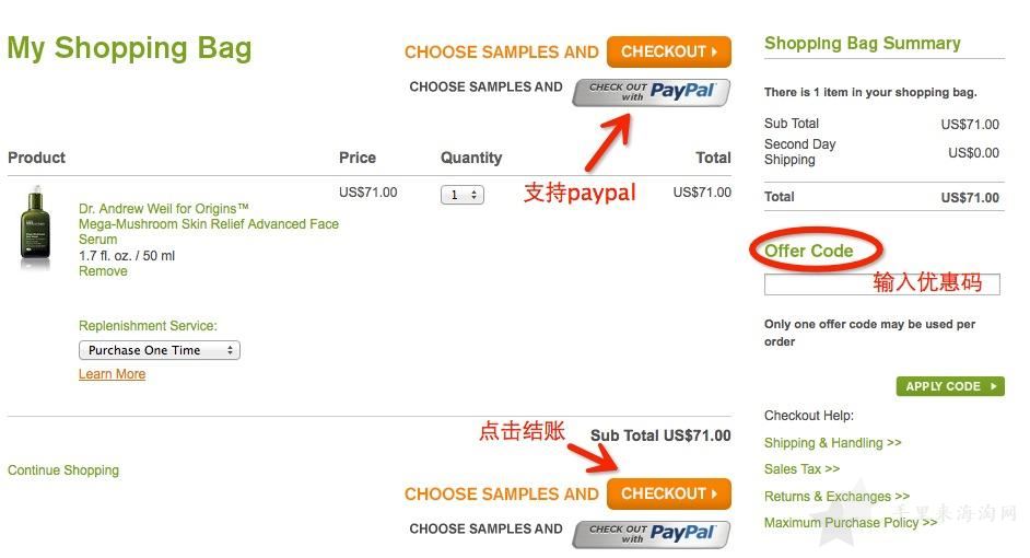 Origins悦木之源美国官网购物攻略(附支付方式)0