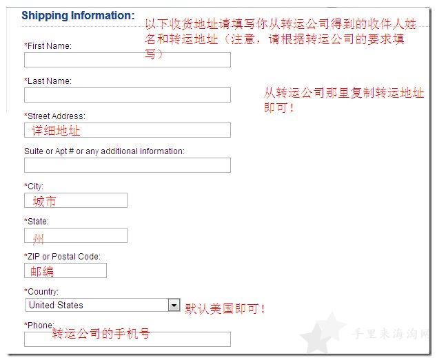 Jomashop海淘攻略:美国Jomashop官网注册下单教程5