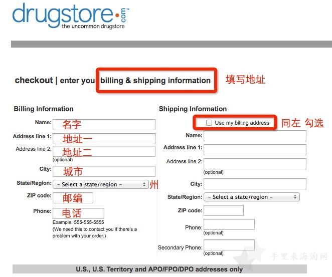 美淘必备网站之一Drugstore美国官网海淘攻略教程值得分享7
