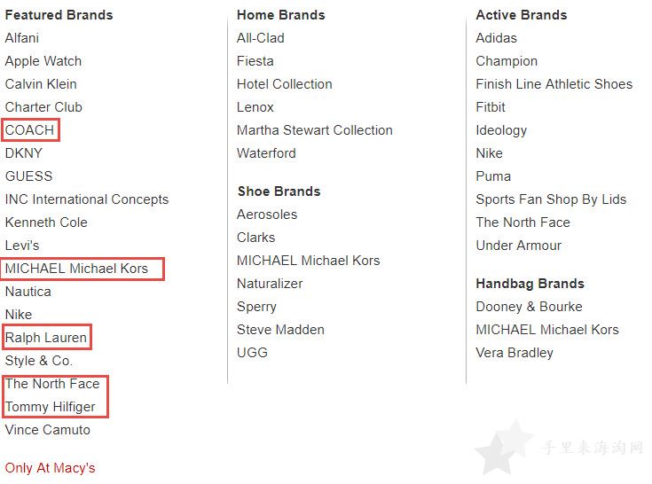 最新美国梅西百货Macys官网海淘攻略（首单75折+直邮中国+支付宝）9