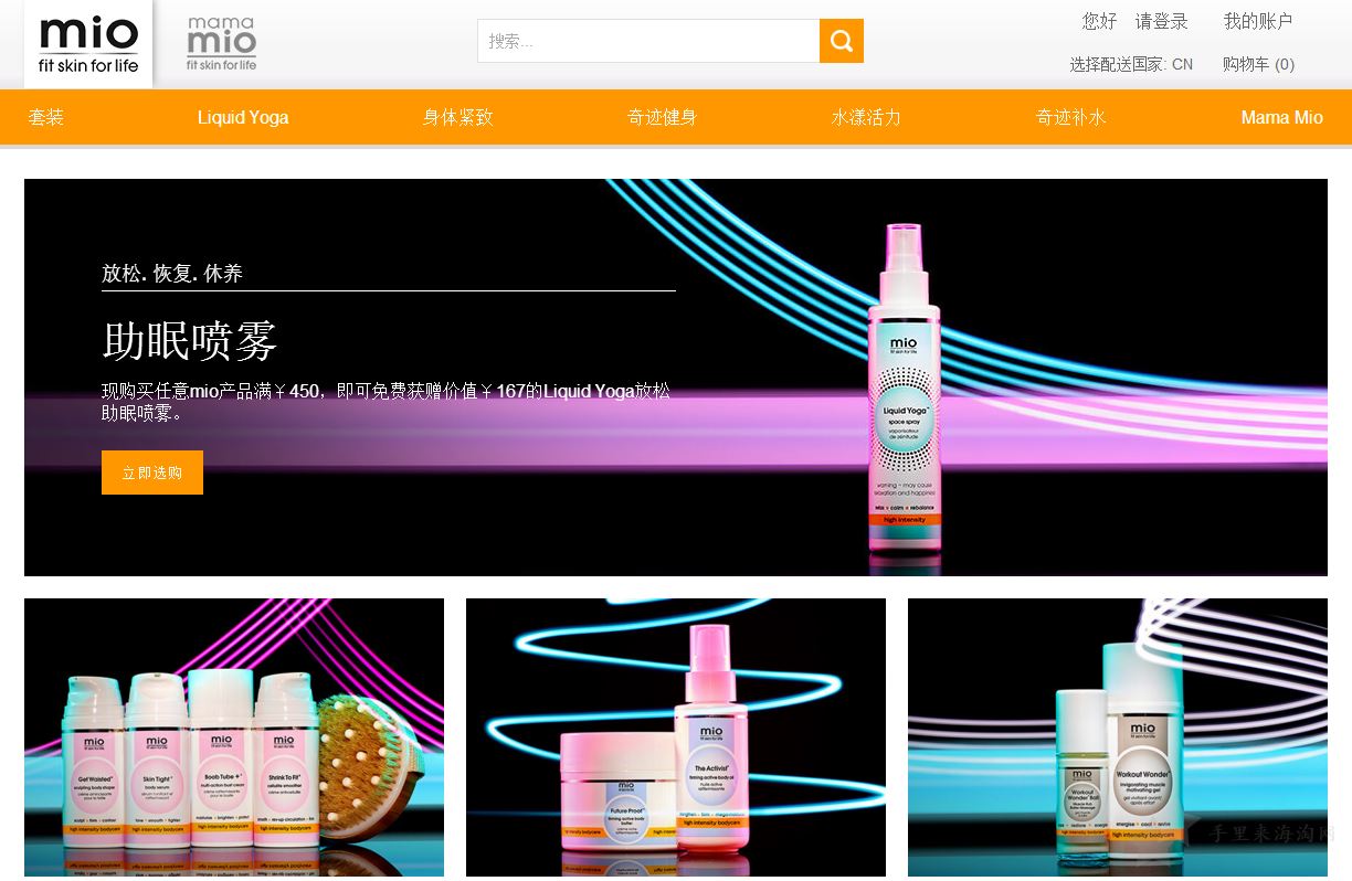 Mio Skincare (中文站)0