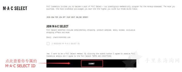 魅可MAC美国官网海淘攻略教程15