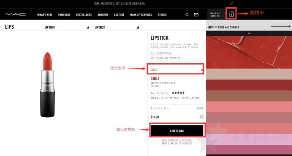 魅可MAC美国官网海淘攻略教程19