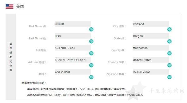 魅可MAC美国官网海淘攻略教程24