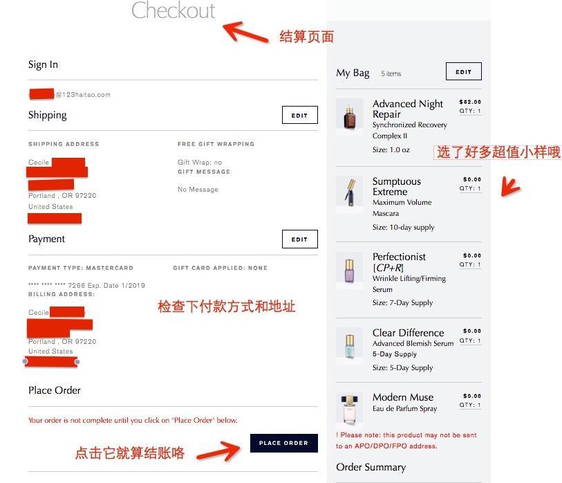 Estée Lauder雅诗兰黛官网购物攻略(附下单支付方式)-美国海淘推荐0