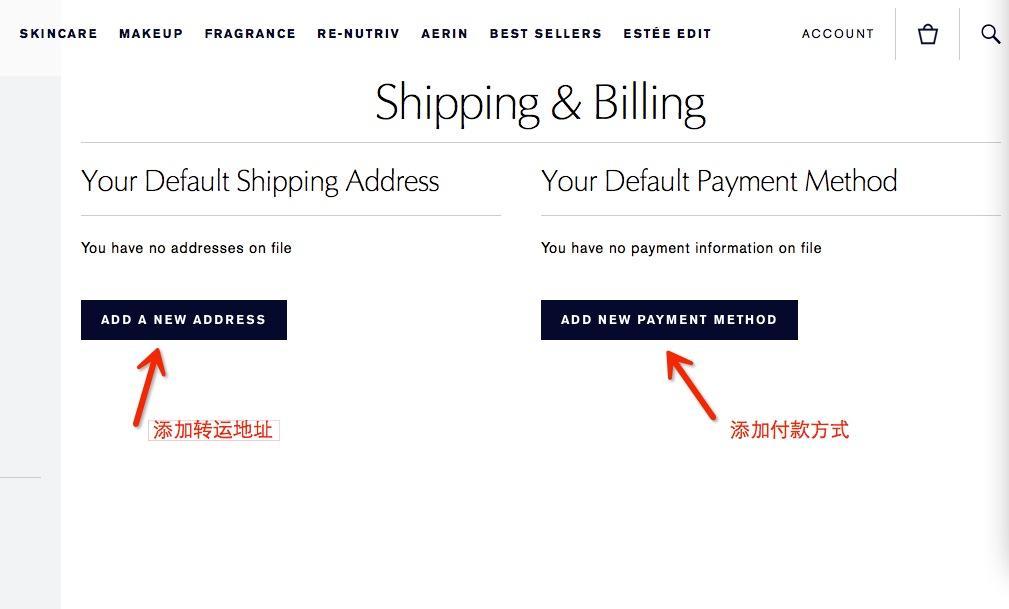 Estée Lauder雅诗兰黛官网购物攻略(附下单支付方式)-美国海淘推荐0