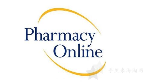 澳洲Pharmacy Online海淘攻略（直邮+包税+支付宝）图文0
