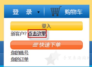 澳洲Pharmacy Online海淘攻略（直邮+包税+支付宝）图文1