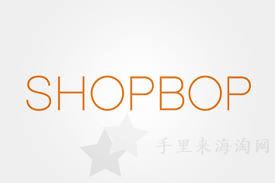 烧包网shopbop美国时尚购物（满$100免费直邮中国+全中文界面）0