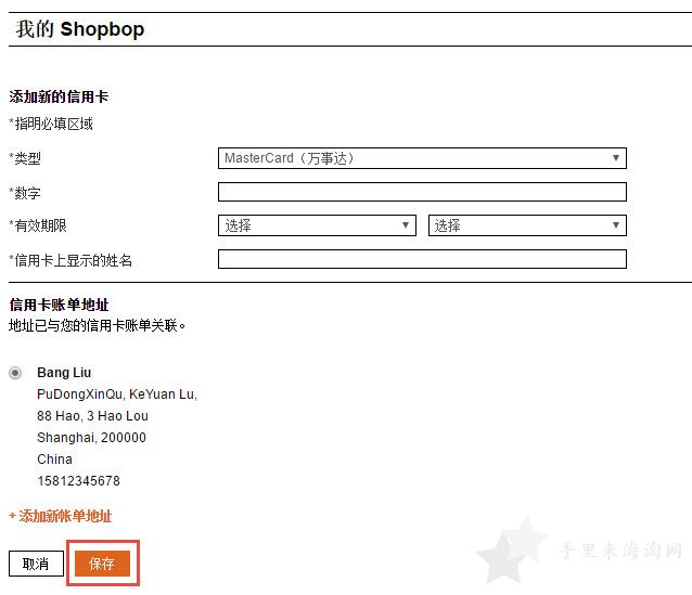 烧包网shopbop美国时尚购物（满$100免费直邮中国+全中文界面）8
