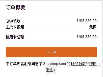 烧包网shopbop美国时尚购物（满$100免费直邮中国+全中文界面）16