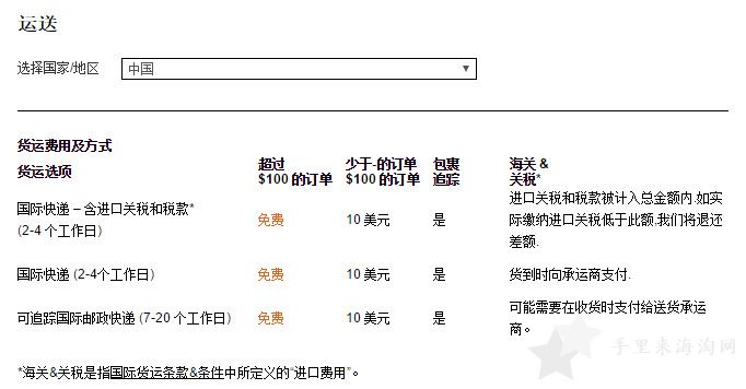 烧包网shopbop美国时尚购物（满$100免费直邮中国+全中文界面）17