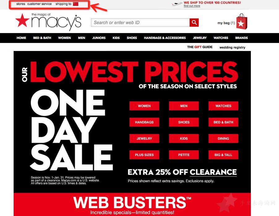 在Macy’s梅西百货上使用支付宝付款直邮中国教程图文解说！2