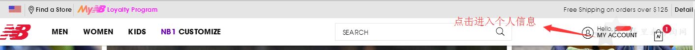 美国New Balance官网海淘攻略下单教程3