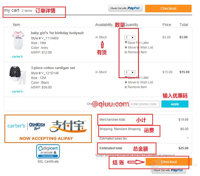 Carters官网卡特海淘攻略图文教程-转运篇7