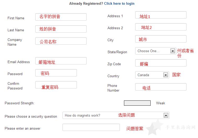 如何突破IP地址限制进行科学海淘6