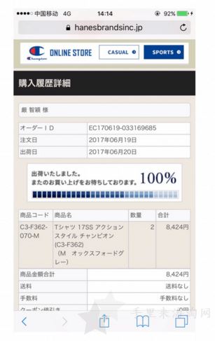 champion 日本官网 海淘转运0