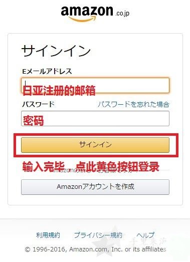 日本亚马逊Prime会员怎么申请注册试用扣费取消退出教程？2