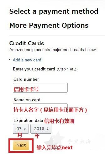 日本亚马逊Prime会员怎么申请注册试用扣费取消退出教程？3