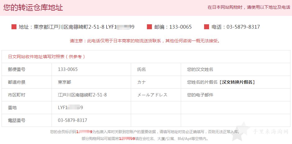 最新日本亚马逊中文版& Prime会员试用取消全教程0