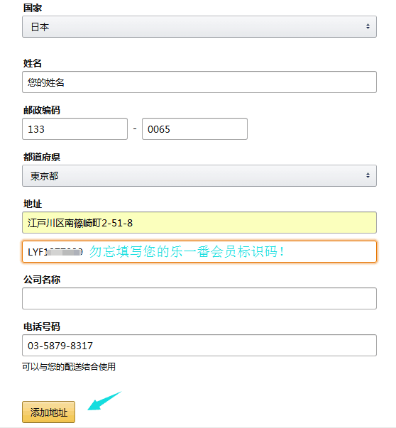 最新日本亚马逊中文版& Prime会员试用取消全教程11