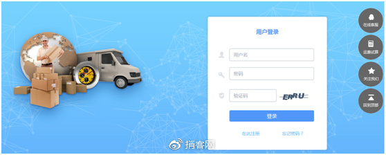 捎客转运-海淘转运注册下单全教程2