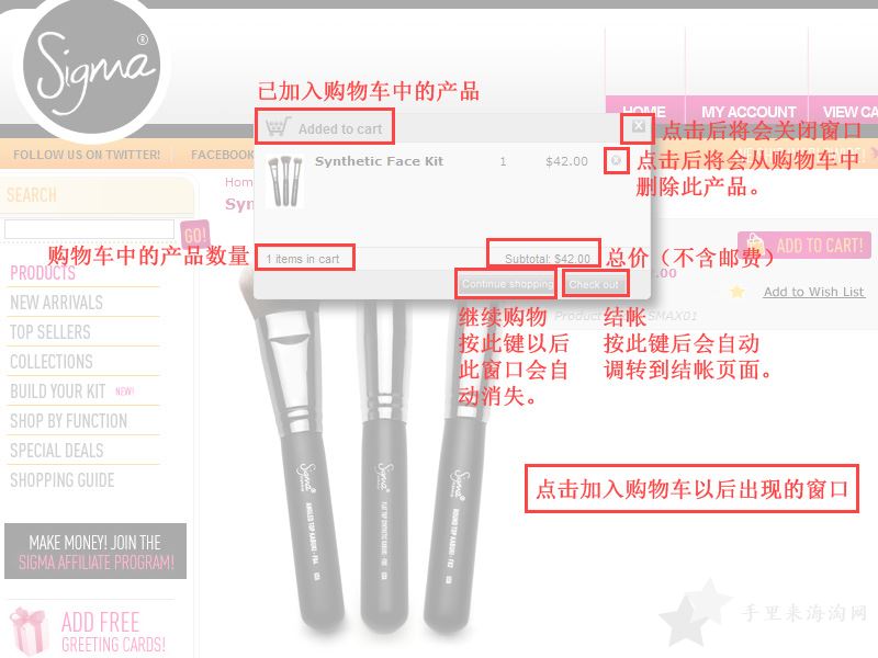 sigma刷子海淘购买攻略11