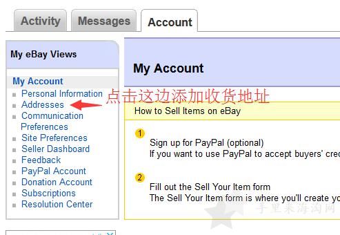 2018最新美国ebay官网海淘攻略下单图解3