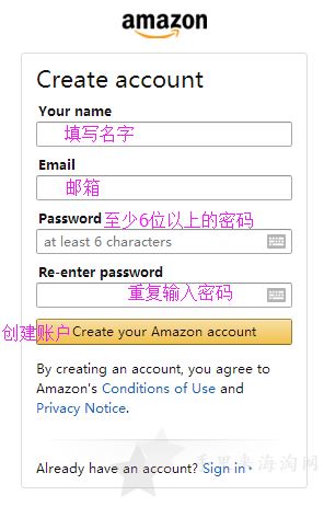 Amazon美国亚马逊官网海淘攻教程略图文解说2