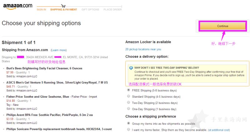 Amazon美国亚马逊官网海淘攻教程略图文解说9