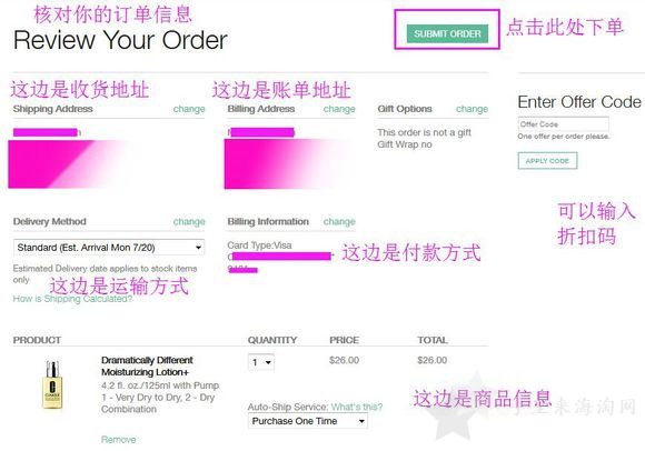 美国Clinique倩碧官网海淘攻略+国卡转运详解12