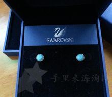 SWAROVSKI施华洛世奇官网2