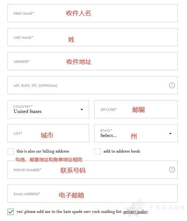 katespade凯特·丝蓓美国官网下单教程海淘攻略11
