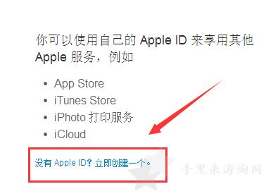 apple苹果美国官网购买攻略海淘下单指南1