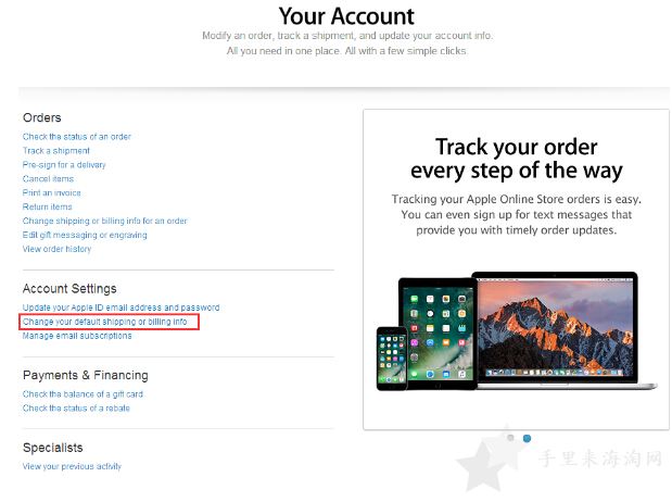 apple苹果美国官网购买攻略海淘下单指南3