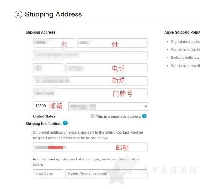 apple苹果美国官网购买攻略海淘下单指南5