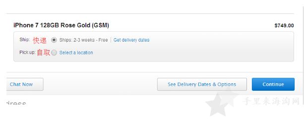 apple苹果美国官网购买攻略海淘下单指南10