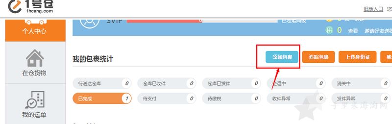 最详细美国apple苹果官网海淘教程比港版还便宜9