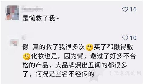 购买化妆品-面膜的注意了 27批次面膜不合格，这4款产品含有激素3