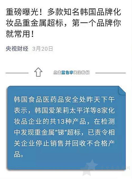 购买化妆品-面膜的注意了 27批次面膜不合格，这4款产品含有激素4