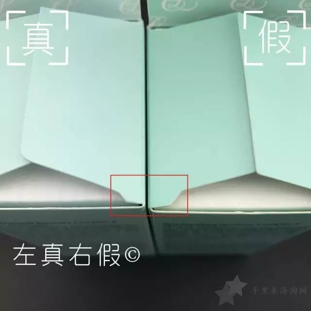 雅诗兰黛小棕瓶面部精华真假辨别图4