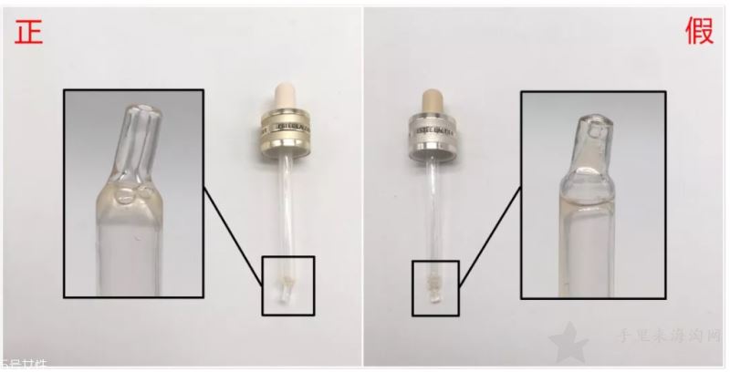 雅诗兰黛小棕瓶精华液真假辨别图文解说6