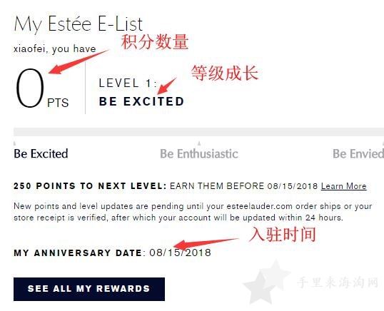 Estee Lauder雅诗兰黛美国官网会员积分兑换红石榴系列单品$25.6起！0