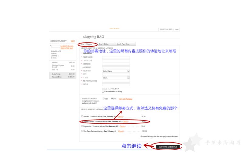 汤丽柏琦Tory Burch美国官网海淘攻略下单教程9
