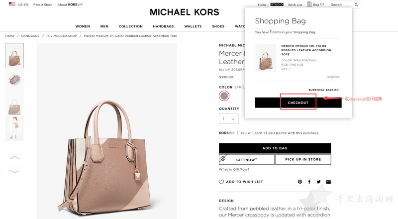 最新Michael Kors/MK美国官网海淘攻略（附MK折扣码）7