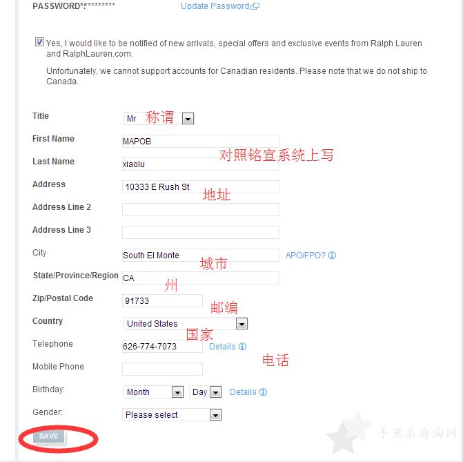 Ralph Lauren拉夫劳伦美国官网注册下单海淘攻略2