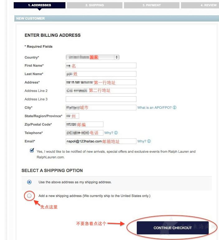 Ralph Lauren拉夫劳伦美国官网注册下单海淘攻略6