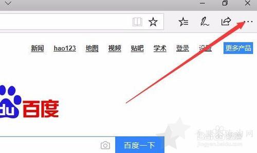 在Win10电脑给Edge浏览器安装翻译插件Translator的操作步骤2