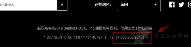 丝芙兰美国官网客服怎么联系，客服电话是多少？0